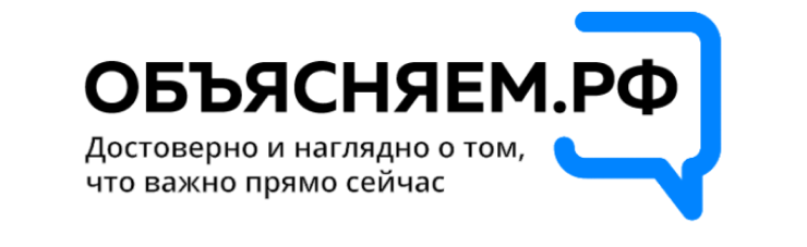 Объясняем.рф